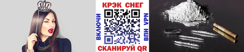 Купить наркотики сайты Сосногорск СОЛЬ  Cocaine  МЕФ  мега ссылка  ГАШИШ 