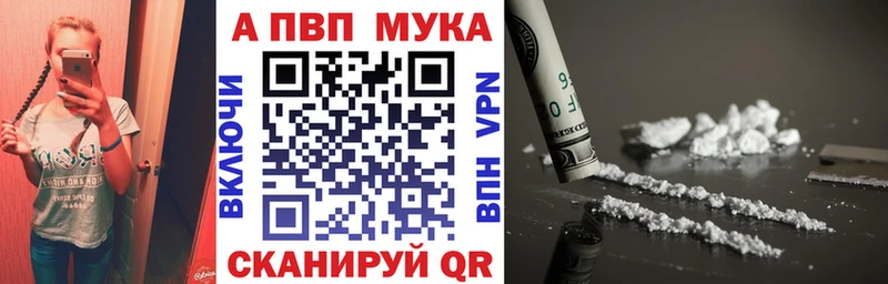 Alfa_PVP крисы CK Сосногорск