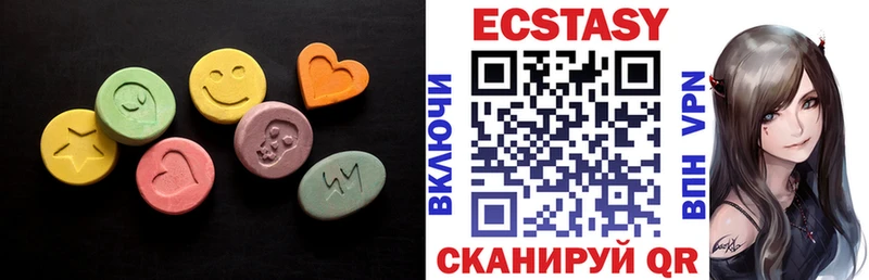 купить   Сосногорск  ЭКСТАЗИ Дубай 