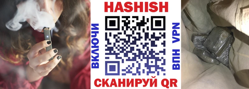 ГАШИШ индика сатива  Сосногорск 