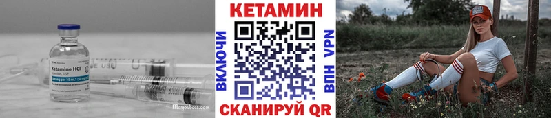 КЕТАМИН ketamine Сосногорск