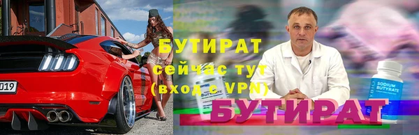 мяу мяу кристалл Верхний Тагил