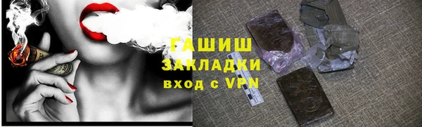 мяу мяу кристалл Верхний Тагил