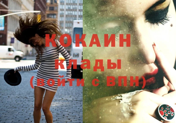 мяу мяу кристалл Верхний Тагил