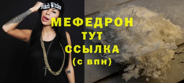 стафф Приозерск