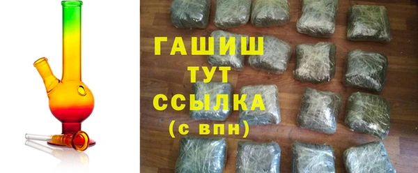 мяу мяу кристалл Верхний Тагил