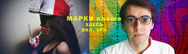 мяу мяу кристалл Верхний Тагил