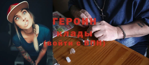 мяу мяу кристалл Верхний Тагил