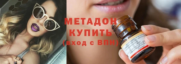 мяу мяу кристалл Верхний Тагил