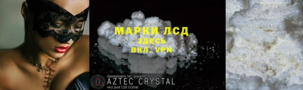 винт Верхнеуральск