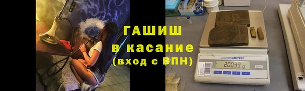 винт Верхнеуральск