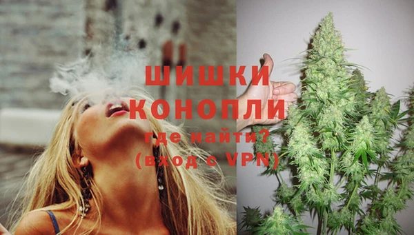 мяу мяу кристалл Верхний Тагил