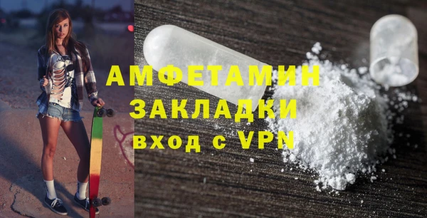 винт Верхнеуральск