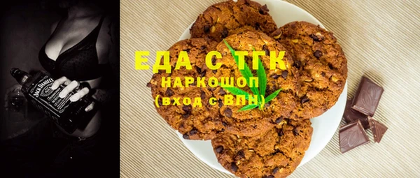 мяу мяу кристалл Верхний Тагил