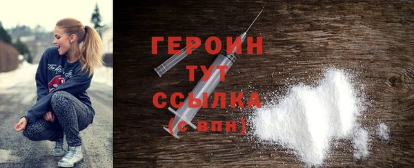 мяу мяу кристалл Верхний Тагил