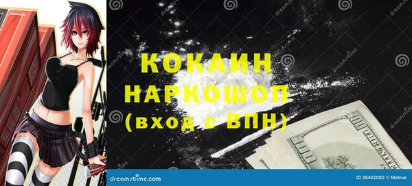мяу мяу кристалл Верхний Тагил