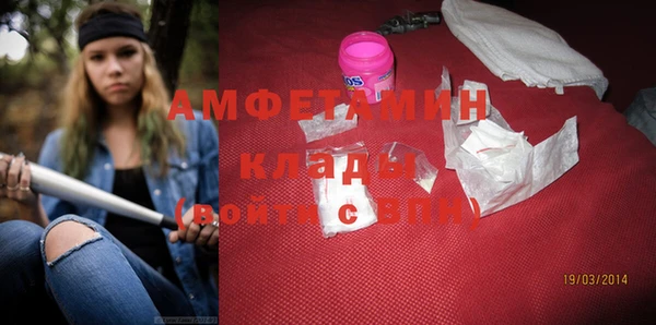 мяу мяу кристалл Верхний Тагил