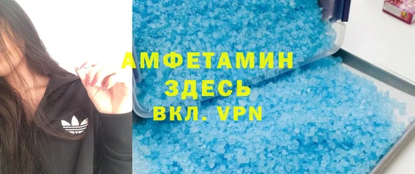 мяу мяу кристалл Верхний Тагил
