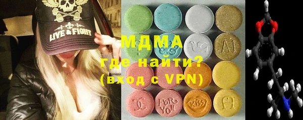 винт Верхнеуральск
