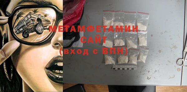 винт Верхнеуральск