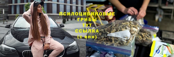 винт Верхнеуральск