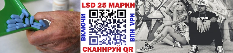 ЛСД экстази кислота  blacksprut зеркало  Сосногорск  хочу наркоту 