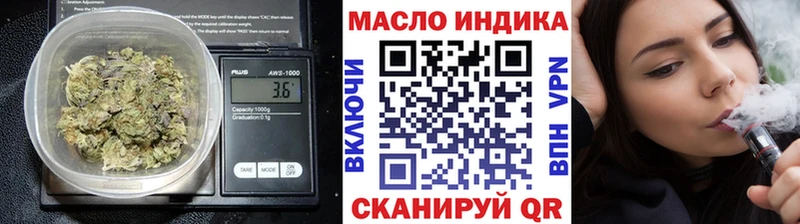даркнет сайт Сосногорск Дистиллят ТГК вейп с тгк